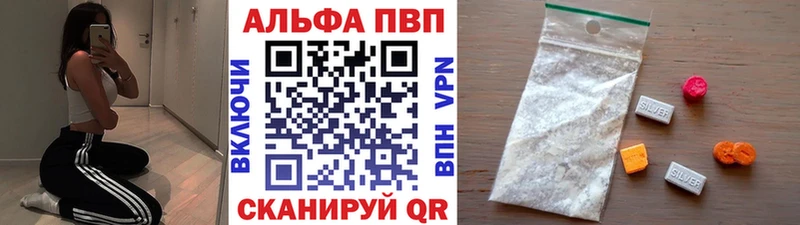 Купить наркотики сайты Северская Канабис APVP ГАШ МЕФ
