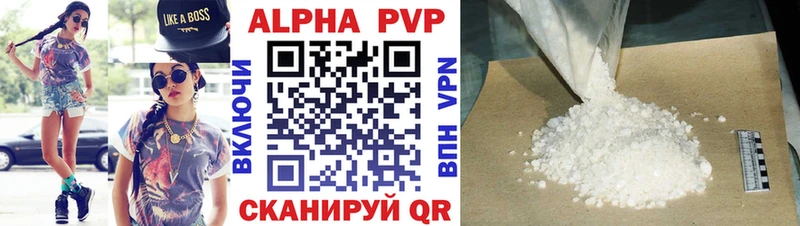 A-PVP мука  мега зеркало  Северская  цены  
