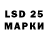 Марки 25I-NBOMe 1500мкг DraconicLich