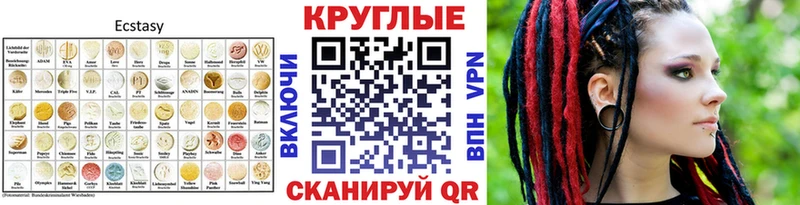 ЭКСТАЗИ mix  Северская 