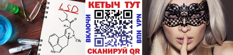 купить закладку  OMG   Кетамин ketamine  Северская 