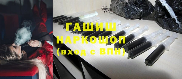 амфетамин Беломорск