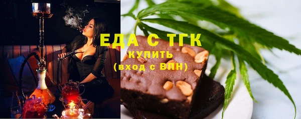 амфетамин Беломорск