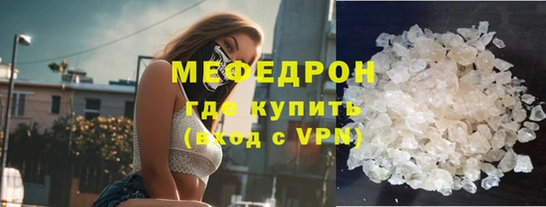 амфетамин Беломорск