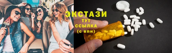 скорость Белокуриха