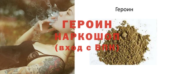 амфетамин Беломорск