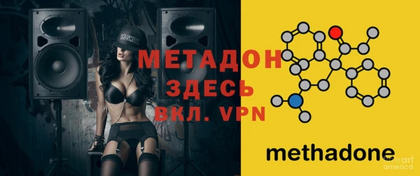 скорость Белокуриха