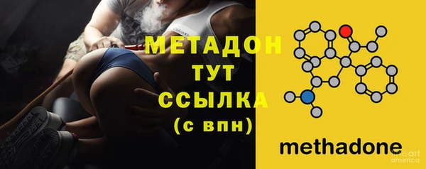 амфетамин Беломорск