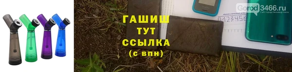 амфетамин Беломорск