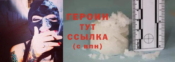 скорость Белокуриха
