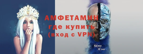 амфетамин Беломорск
