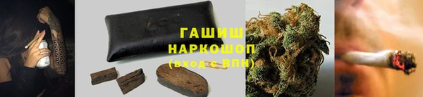 скорость Белокуриха