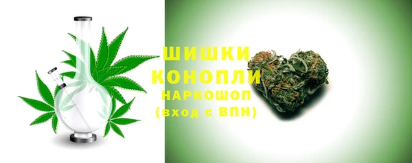 амфетамин Беломорск