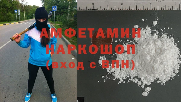 прущие грибы Белоозёрский