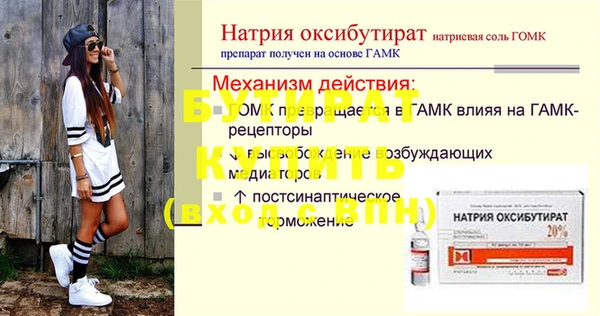 скорость Белокуриха