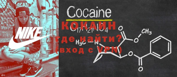 амфетамин Беломорск