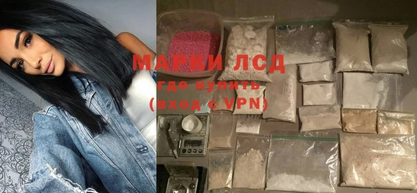 амфетамин Беломорск