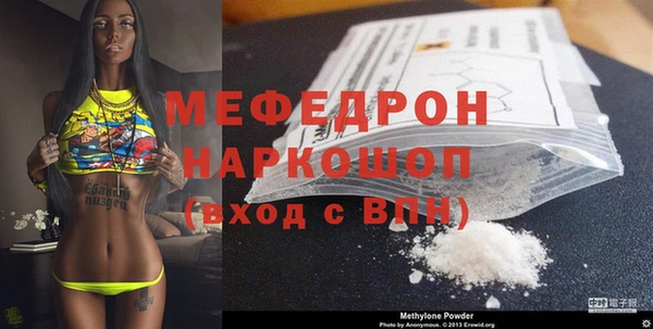 прущие грибы Белоозёрский