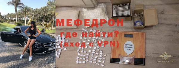 скорость Белокуриха