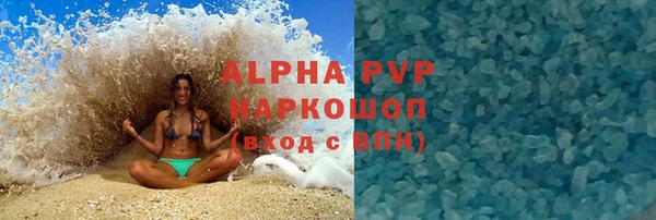 скорость Белокуриха
