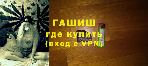 амфетамин Беломорск