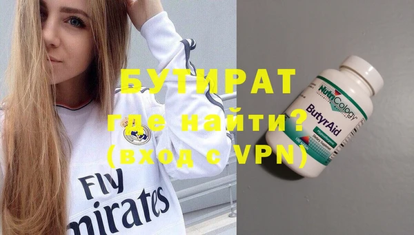 скорость Белокуриха