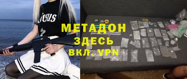 скорость Белокуриха