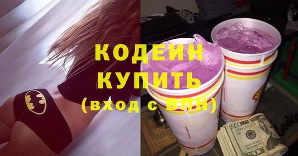 прущие грибы Белоозёрский