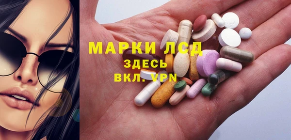 скорость Белокуриха