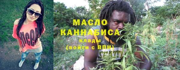 скорость Белокуриха