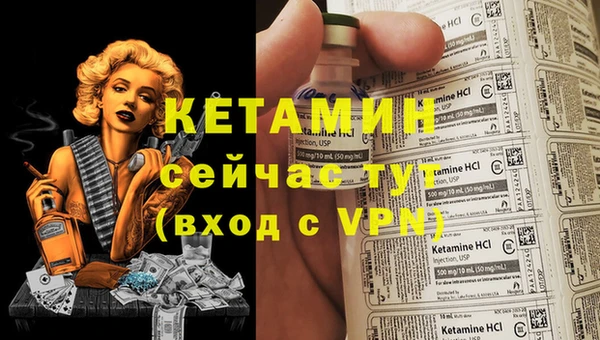 скорость Белокуриха