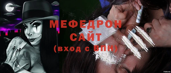 амфетамин Беломорск