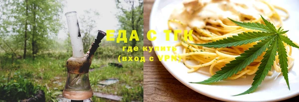 скорость Белокуриха