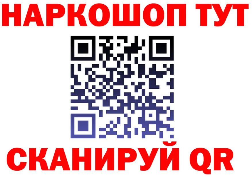 Кетамин VHQ ссылка площадка гидра Северская