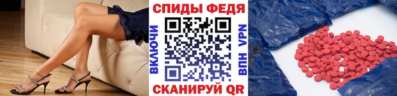 Метамфетамин пудра  гидра как войти  Северская 