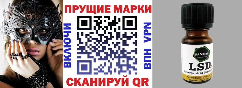 как найти закладки  Северская  Марки N-bome 1,8мг 